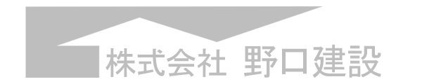 株式会社野口建設