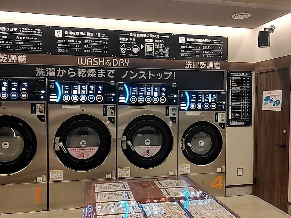 本日より洗濯工房リウム　佐野吉水店