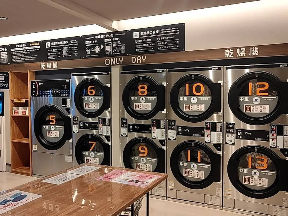 本日より洗濯工房リウム　佐野吉水店